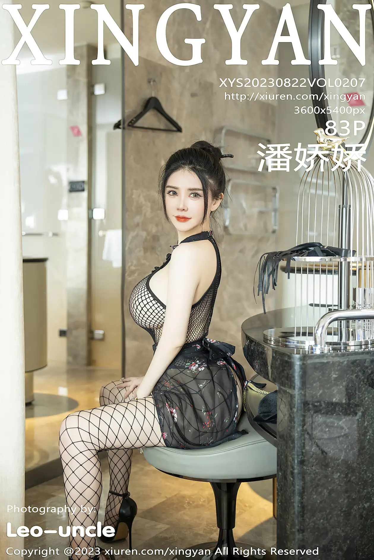 [Xingyan] 2023.08.22 VOL.207 Pan Jiaojiao#[84P]-1