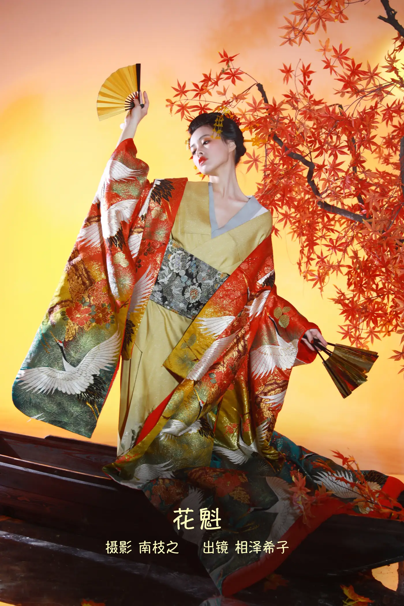 [YITUYU] 2022.09.13 Vol.1937 – Oiran Aizawa Kiko#[46P]-1