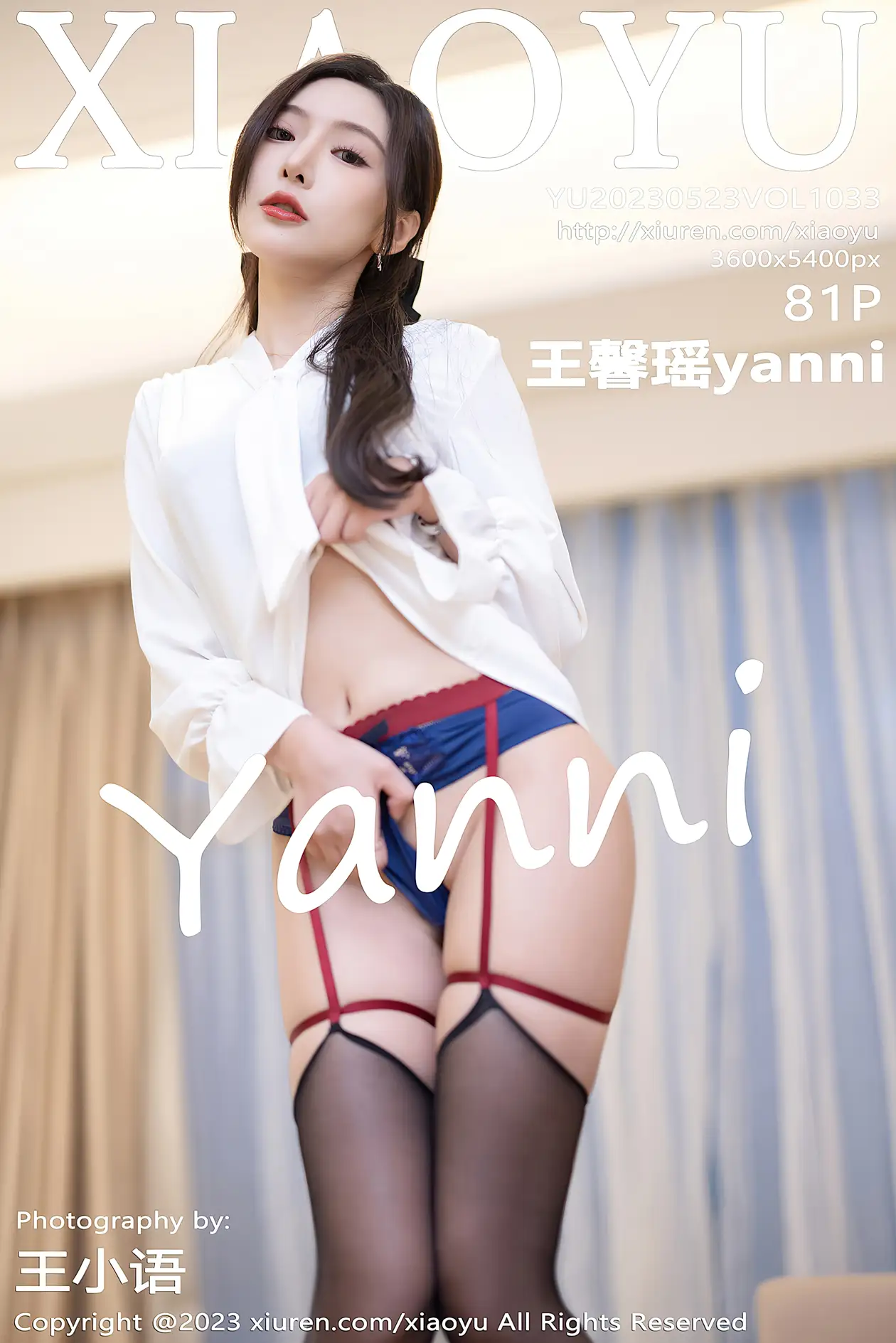 [XiaoYu] 2023.05.23 VOL.1033 yh_1000~1499#[82P]-1